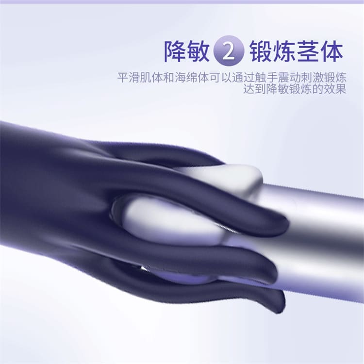 1773811403540500.jpg yesefeng-octopus-glans-trainer-stamina-booster-16.jpg