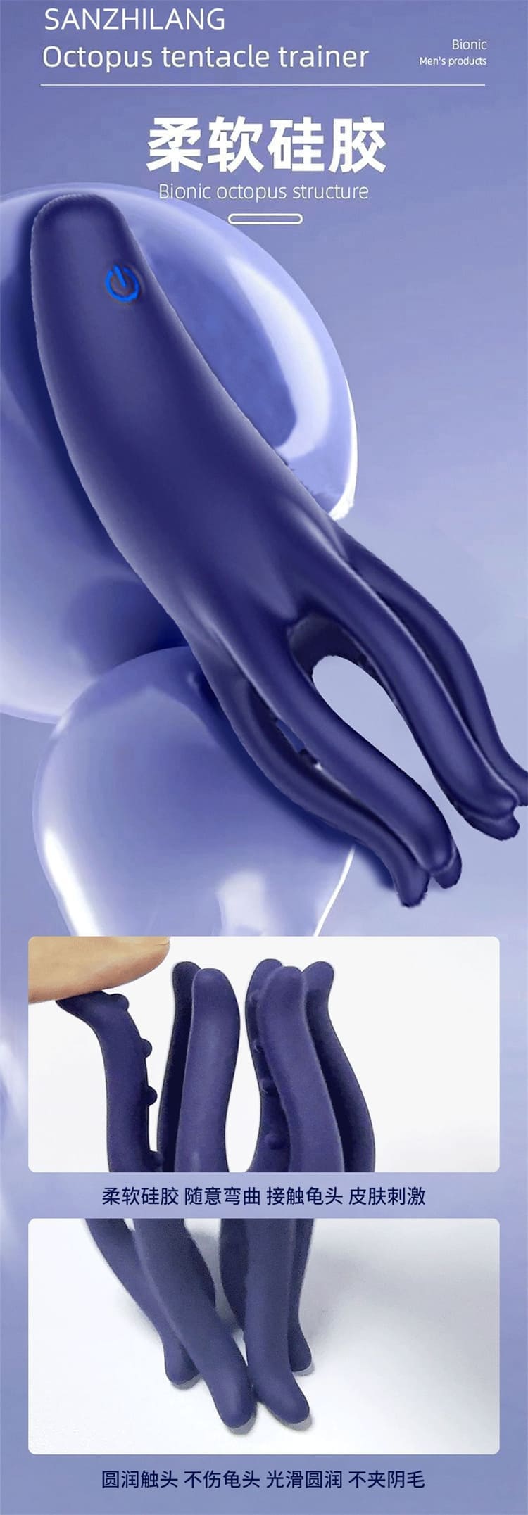 1773811513708970.jpg yesefeng-octopus-glans-trainer-stamina-booster-11.jpg