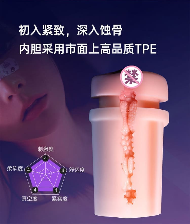 男用自動伸縮飛機杯功能展示 男用自動伸縮飛機杯伸縮與吮吸功能展示