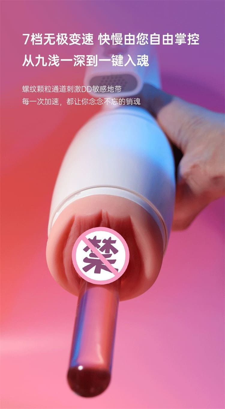 1773811940725204.jpg yesefeng-swan-intelligent-sucking-auto-stroker-11.jpg