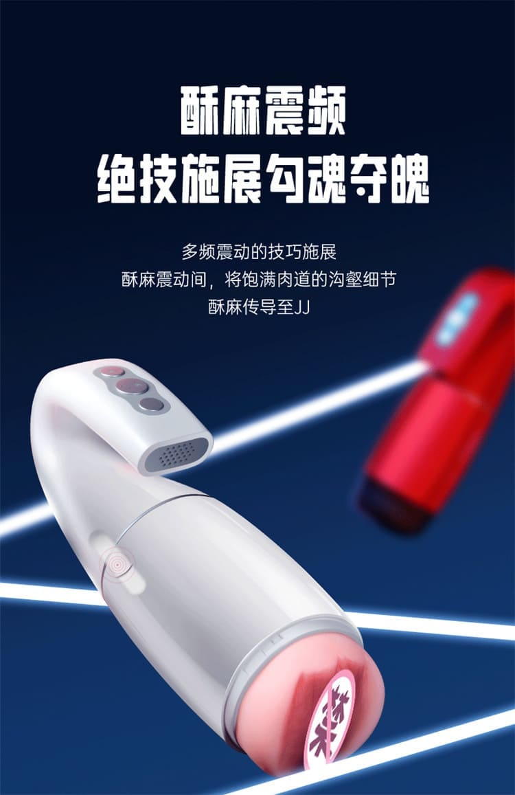 1773811956424073.jpg yesefeng-swan-intelligent-sucking-auto-stroker-14.jpg