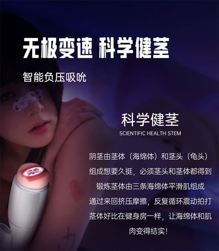 1773812049395143.jpg yesefeng-swan-intelligent-sucking-auto-stroker-20.jpg