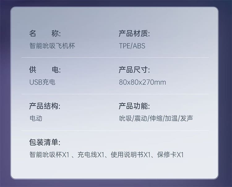1773812093243986.jpg yesefeng-swan-intelligent-sucking-auto-stroker-23.jpg