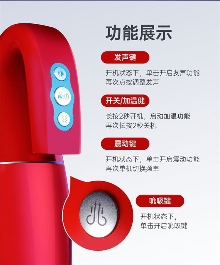 1773812105663794.jpg yesefeng-swan-intelligent-sucking-auto-stroker-19.jpg