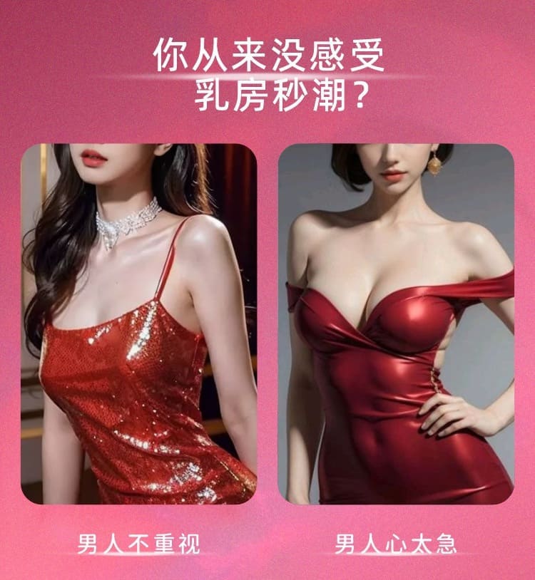 丸奈潮又來女性感官按摩膏產品展示 丸奈潮又來女性感官按摩膏外觀與包裝展示