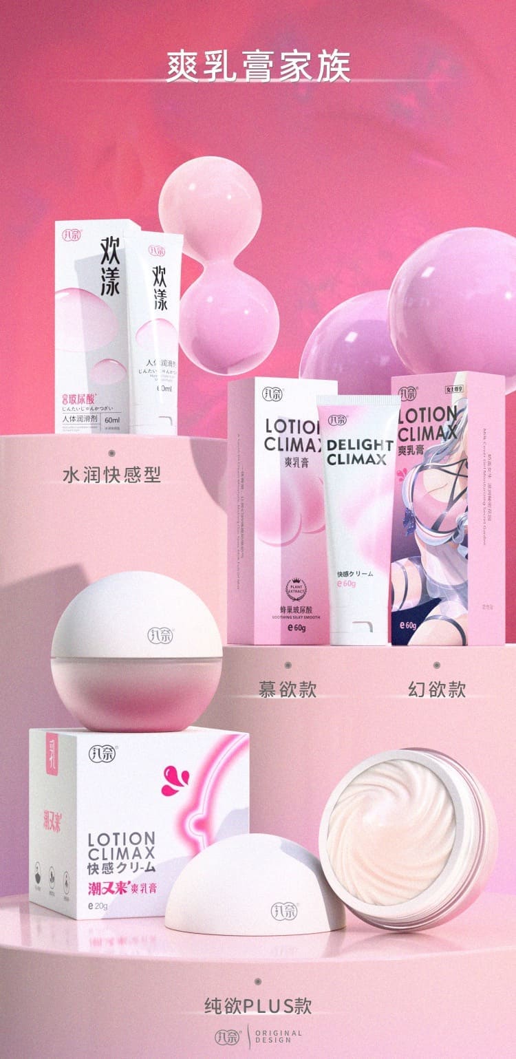 1773812451681657.jpg maruna-female-orgasm-pleasure-enhancing-cream-11.jpg