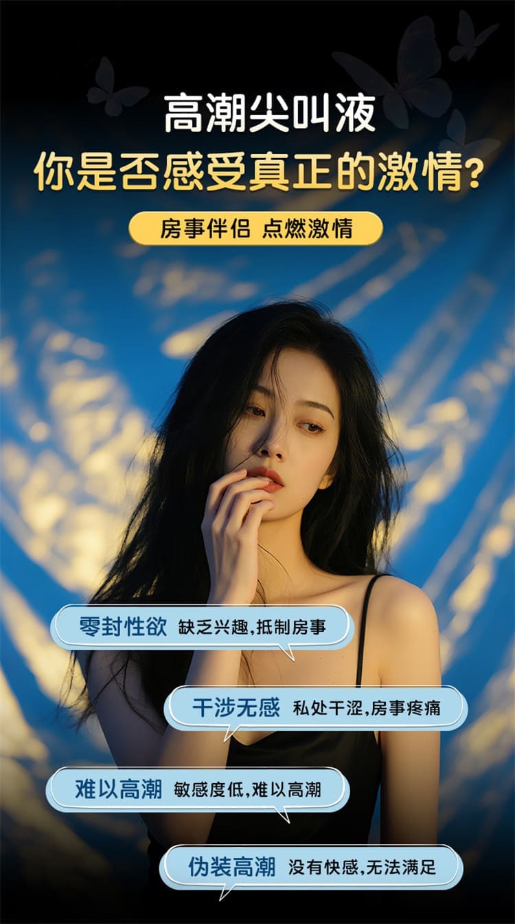 OBO女性水潤凝膠產品展示 OBO女性水潤凝膠私密潤滑用品展示