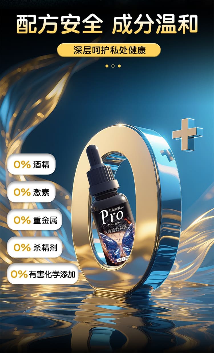 1773812802619091.jpg obo-female-orgasm-gel-pleasure-booster-09.jpg