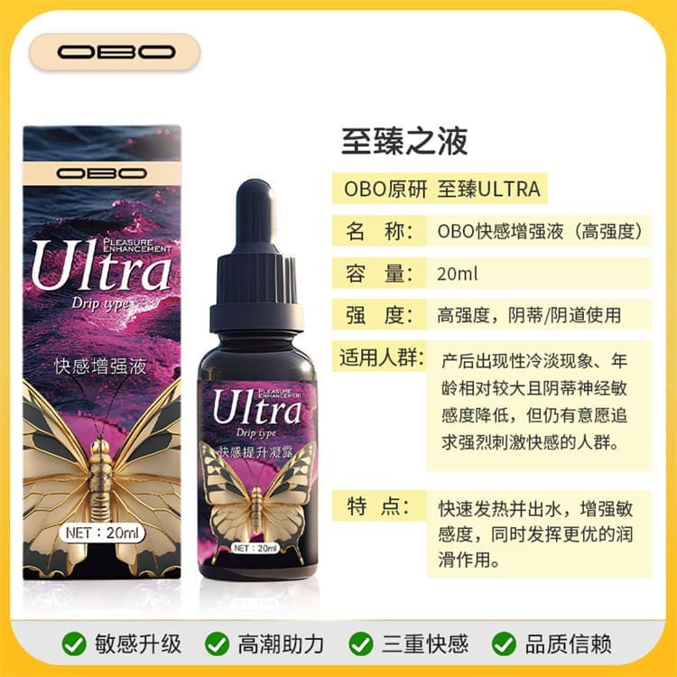 1773812853437734.jpg obo-female-orgasm-gel-pleasure-booster-08.jpg