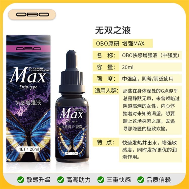 1773812865626513.jpg obo-female-orgasm-gel-pleasure-booster-15.jpg