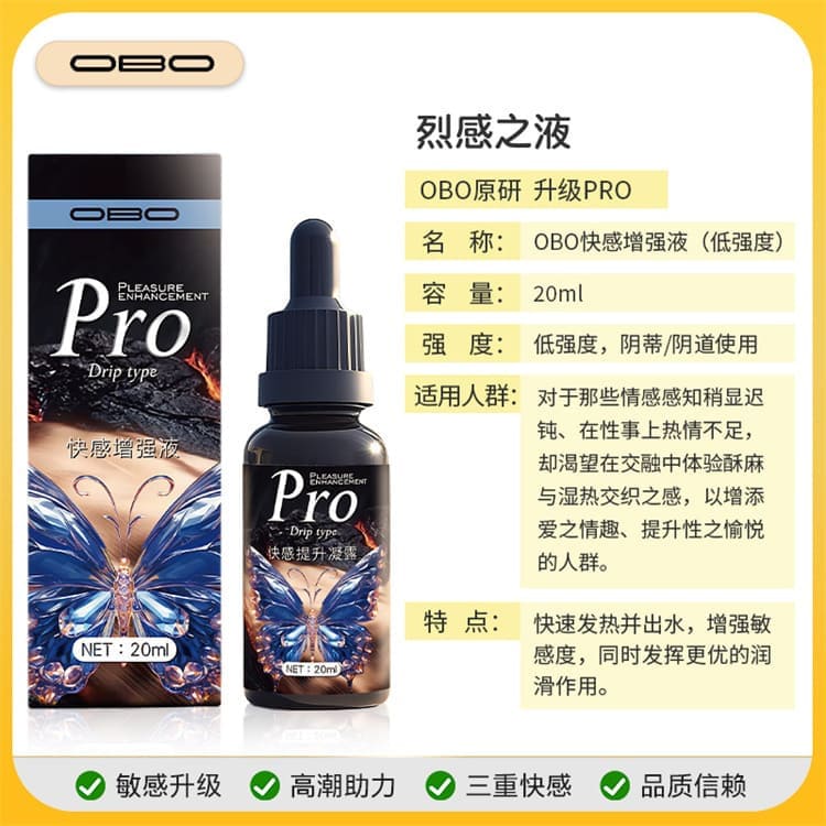 1773812871311495.jpg obo-female-orgasm-gel-pleasure-booster-16.jpg