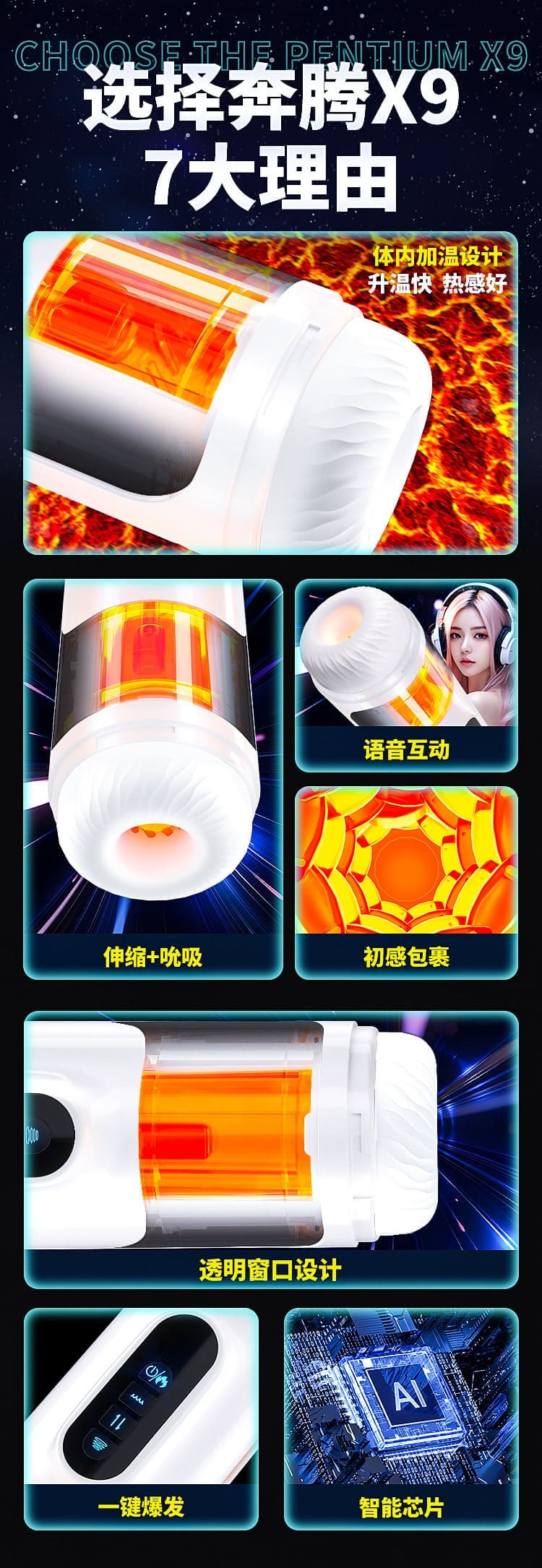 男用全自動飛機杯伸縮吮吸與加溫功能展示