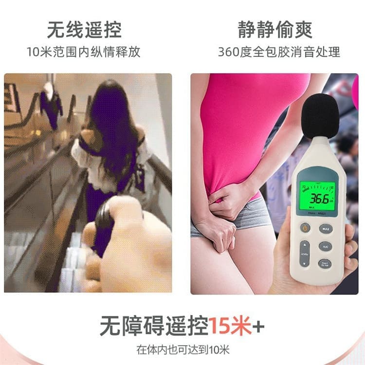 無線遙控蝴蝶按摩器外觀展示 無線遙控蝴蝶按摩器外觀與造型展示