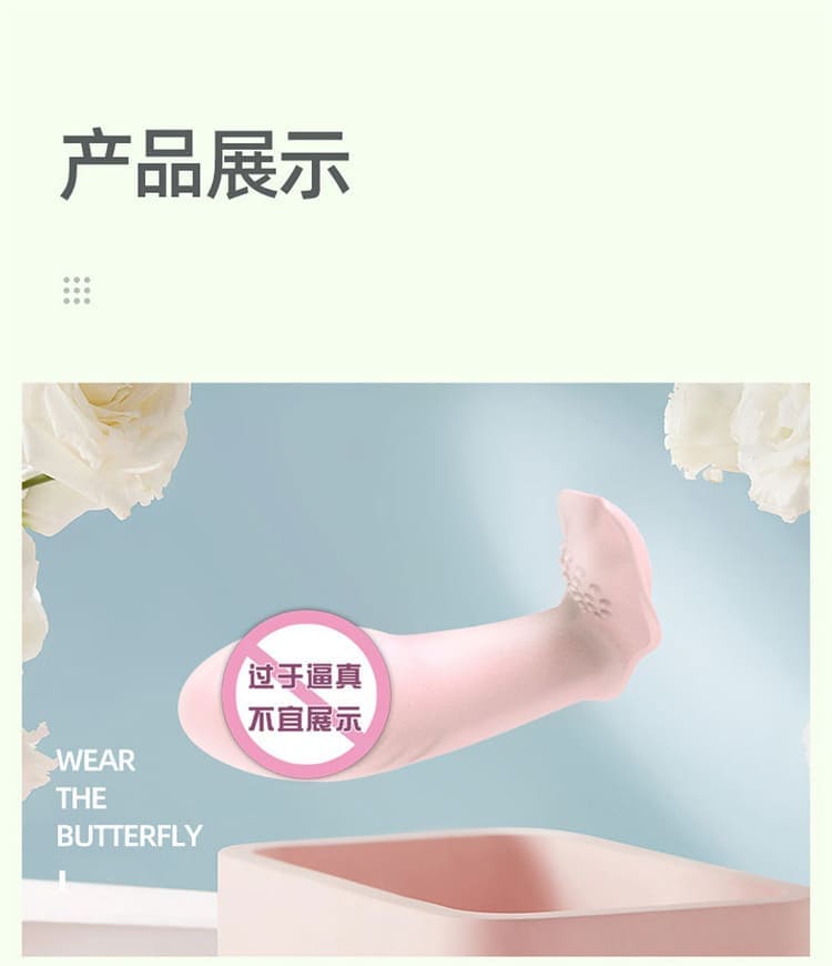 1773813556256829.jpg yesefeng-wearable-butterfly-vibrator-wireless-remo03.jpg