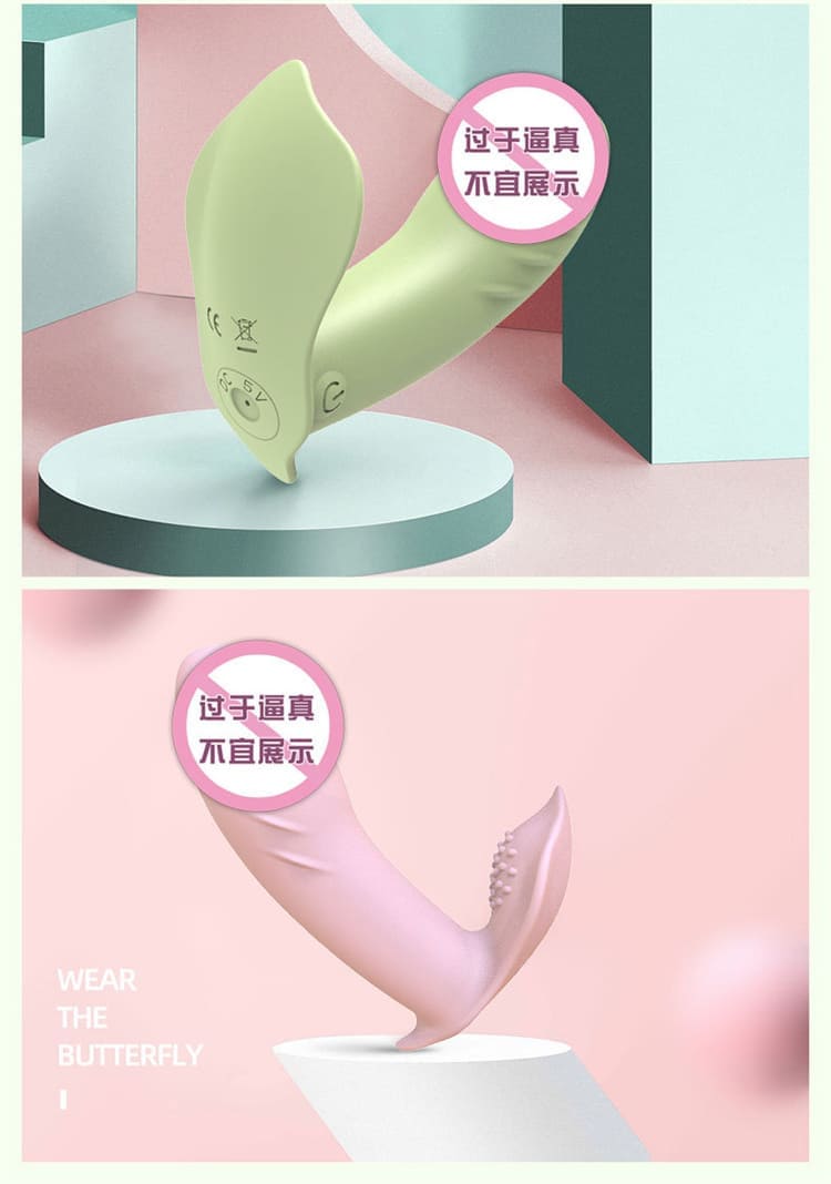 1773813566966486.jpg yesefeng-wearable-butterfly-vibrator-wireless-remo04.jpg