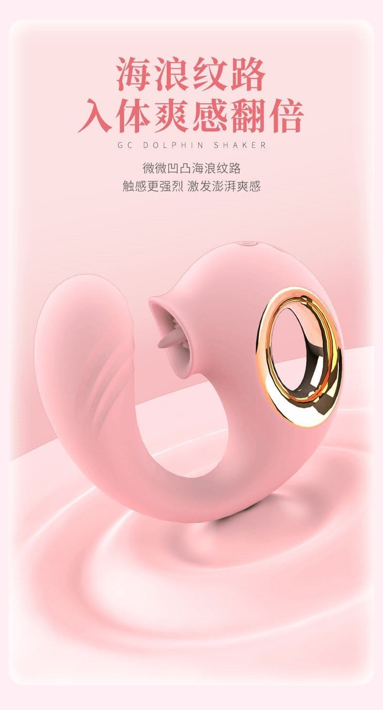 海豚吮吸震動棒外觀展示 海豚吮吸震動棒外觀與造型展示