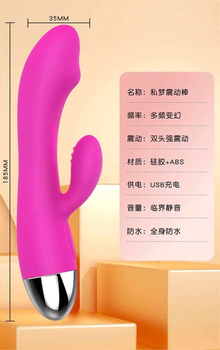 chuchen-dual-motor-gspot-vibrator-massage-wand-11.jpg