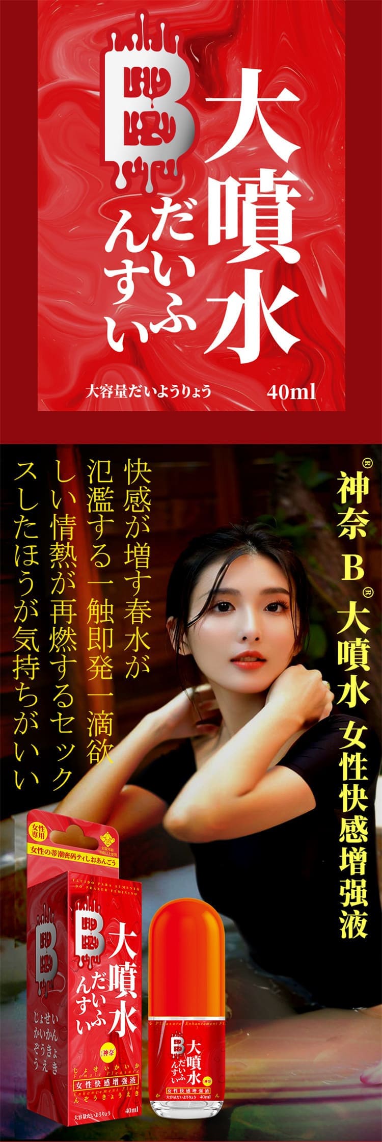 日本神奈 KANNA 女性私密潤滑凝露 40ml大容量 日本神奈 KANNA 女性私密潤滑凝露 40ml女用水潤凝膠