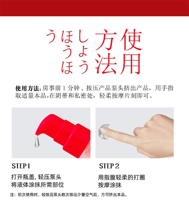 KANNA女性私密潤滑凝露產品展示 KANNA女性私密潤滑凝露外觀與包裝展示
