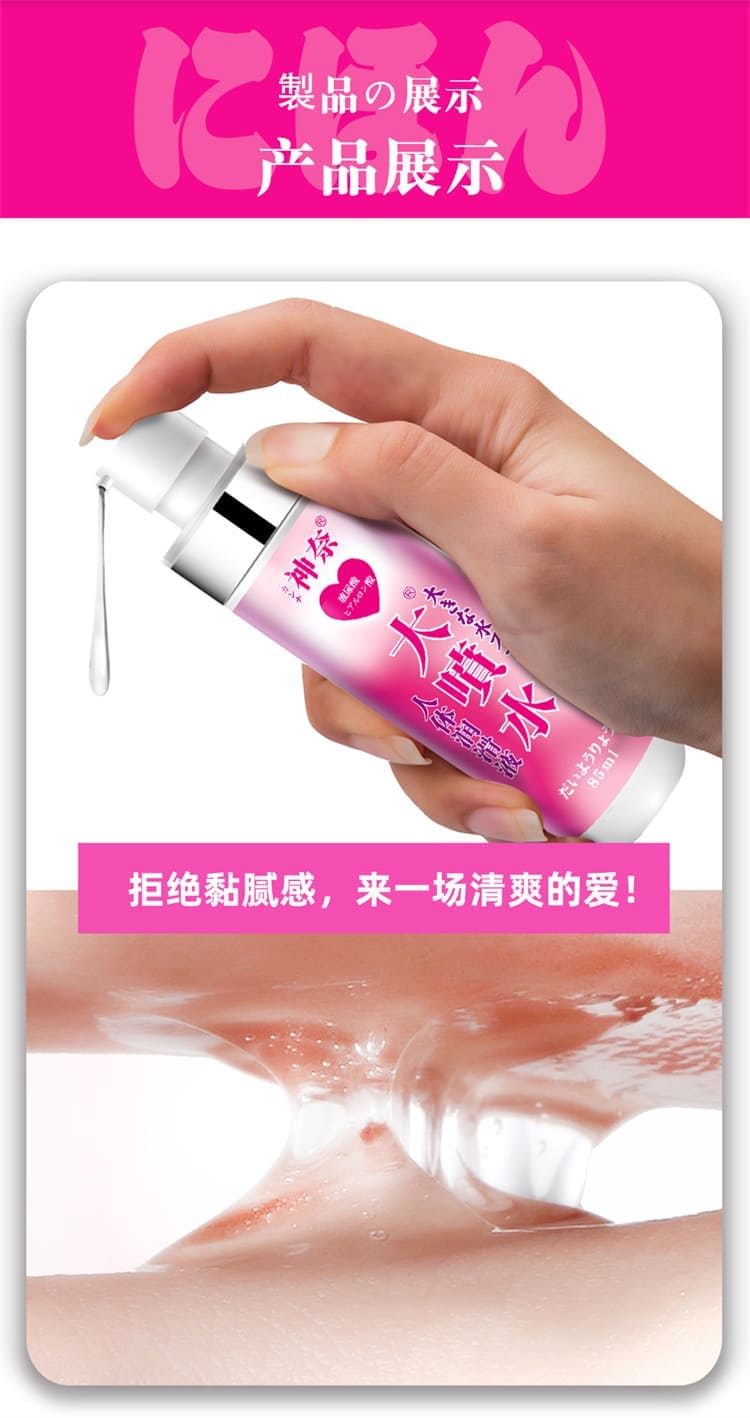 女性水潤凝膠清爽質地展示