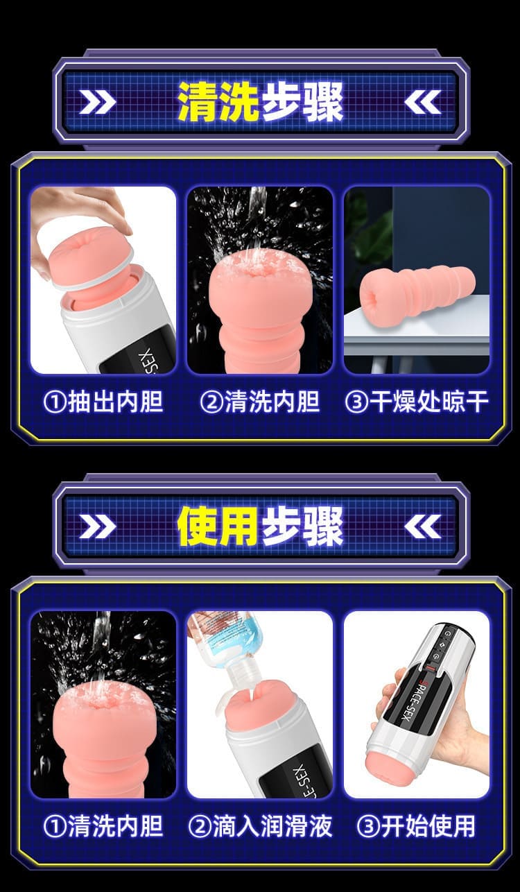 KOMOTOY男用電動飛機杯細節展示 KOMOTOY男用電動飛機杯內膽與細節展示