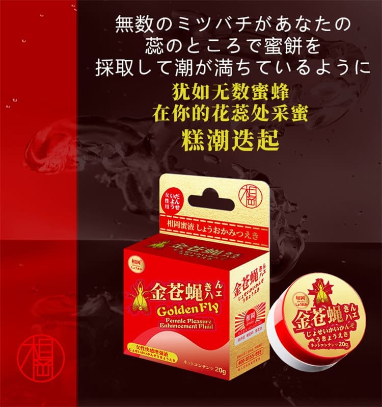 日本相岡女性私密潤滑凝露產品展示 日本相岡女性私密潤滑凝露外觀與包裝展示