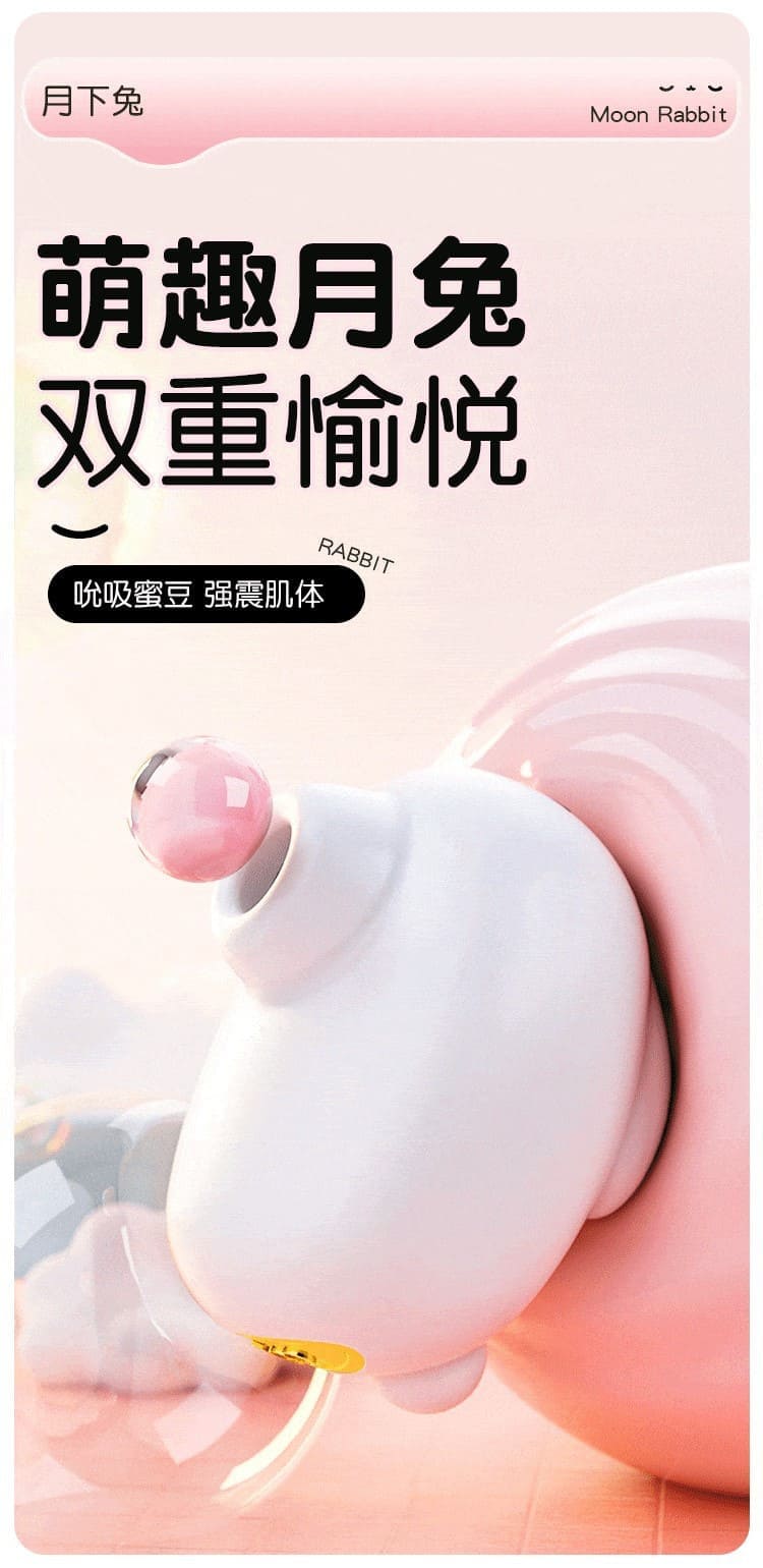 1773816728455337.jpg moon-rabbit-app-remote-control-sucking-vibrator-16.jpg