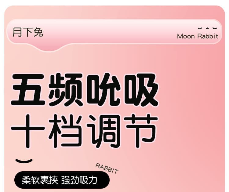 1773816754521662.jpg moon-rabbit-app-remote-control-sucking-vibrator-17.jpg
