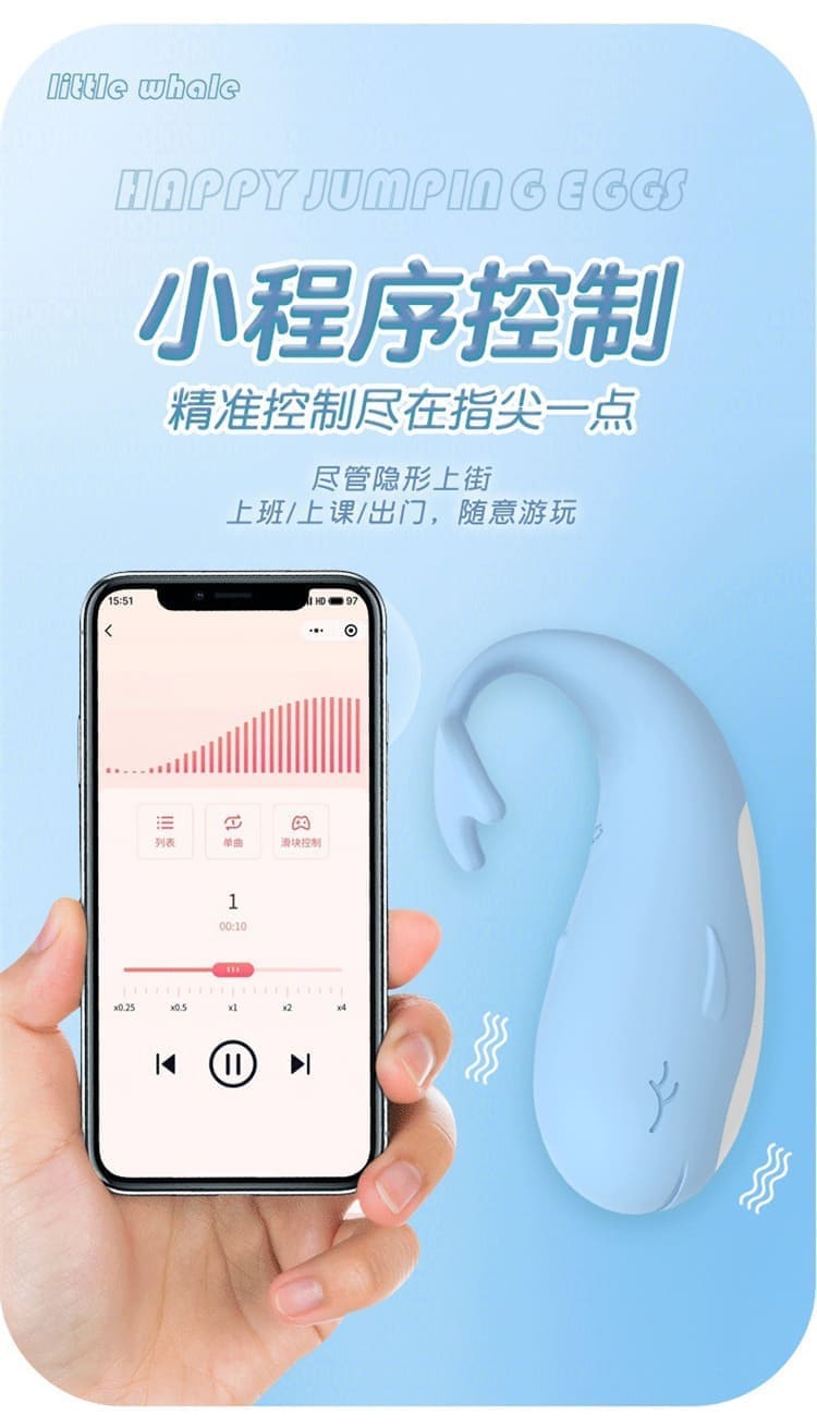 小鯨魚女用遙控震動器產品細節展示