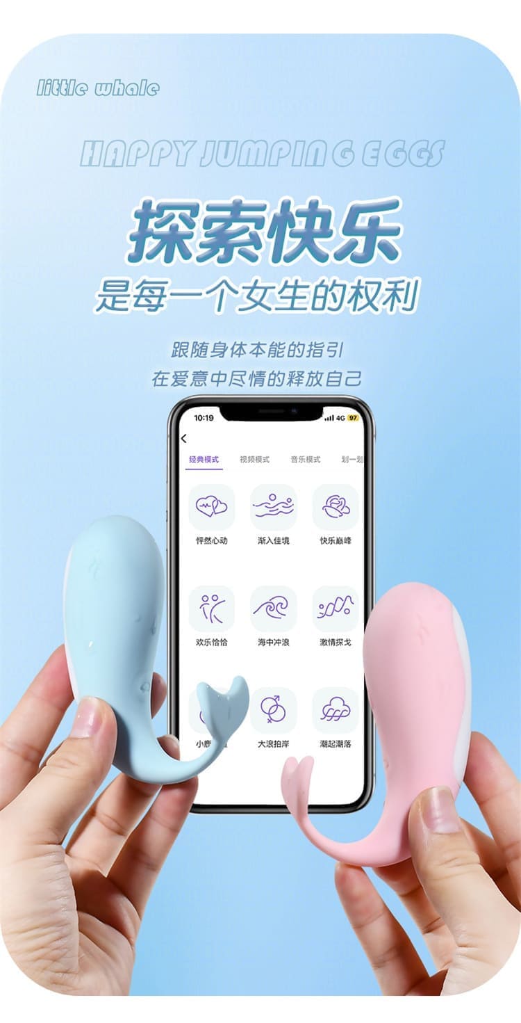 cute-whale-wireless-remote-jump-egg-vibra-03.jpg