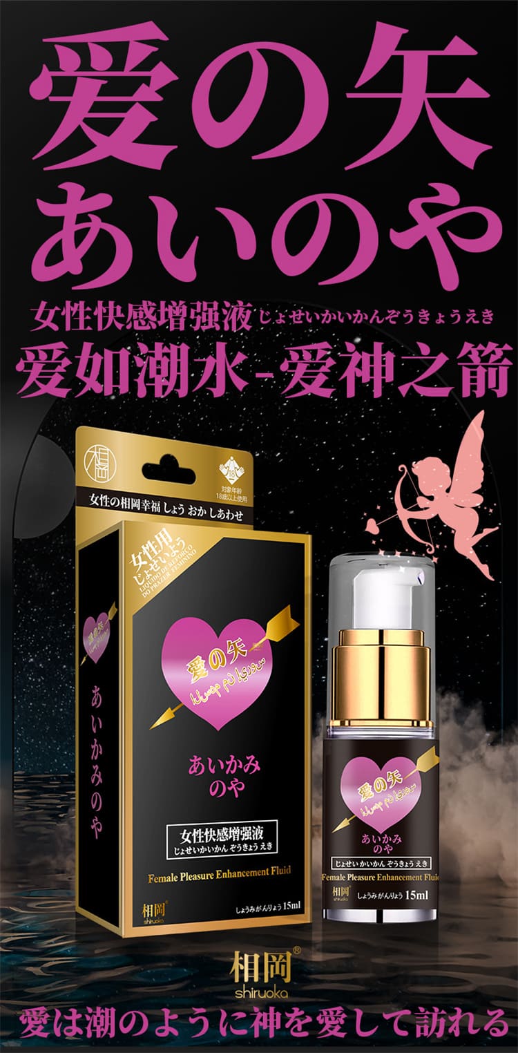 1785551282566309.jpg shiruoka-aino-ya-female-pleasure-enhancement-gel.03.jpg