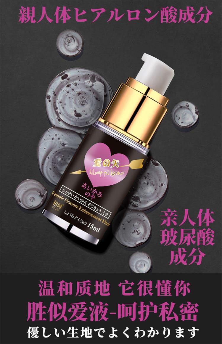 1785551339648606.jpg shiruoka-aino-ya-female-pleasure-enhancement-gel.05.jpg