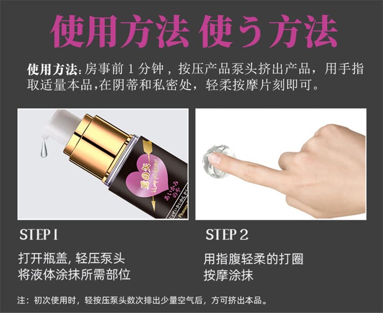 1785551371790871.jpg shiruoka-aino-ya-female-pleasure-enhancement-gel.11.jpg
