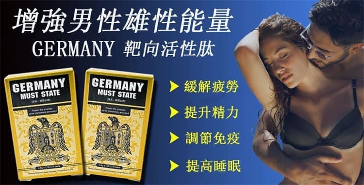 1788939898693704.jpg germany-must-state-men-performance-11.jpg