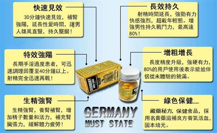 1788939951579628.jpg germany-must-state-men-performance-14.jpg