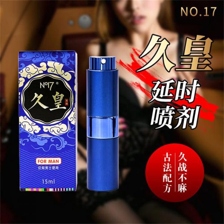 1788942081516422.jpg no17-spray-cover.jpg.jpg