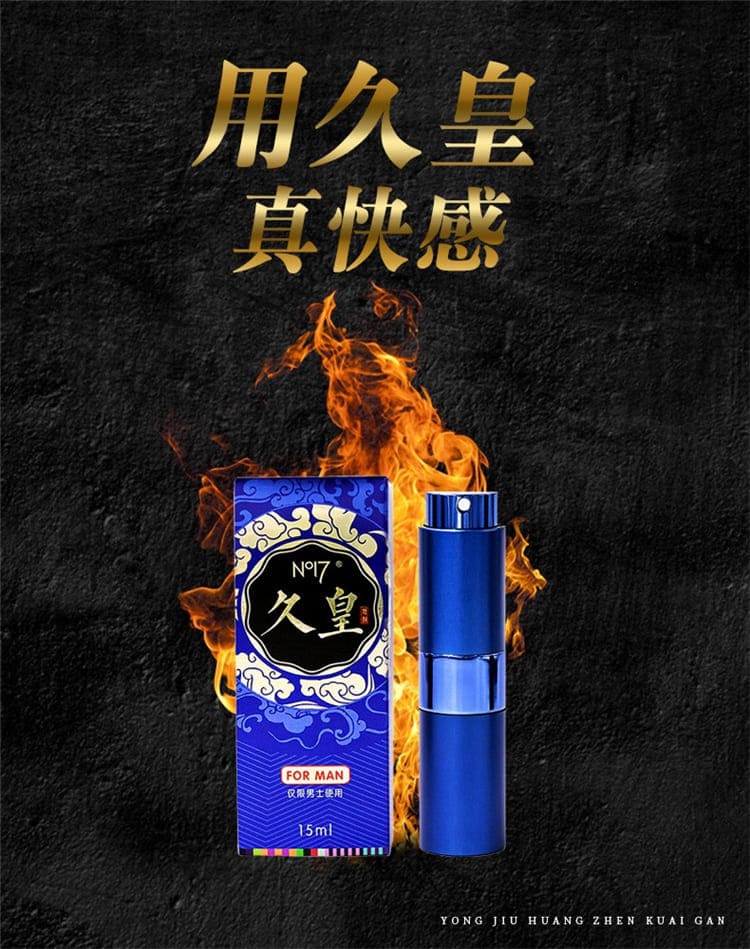 1788942096276941.jpg jiuhuang-men-delay-endurance-spray-08.jpg