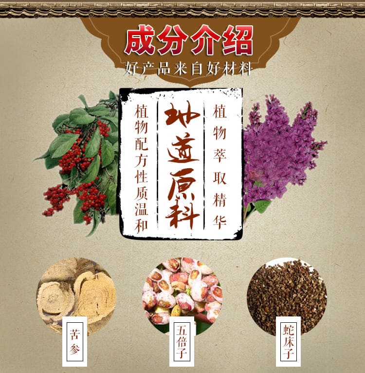 1788942105697738.jpg jiuhuang-men-delay-endurance-spray-01.jpg