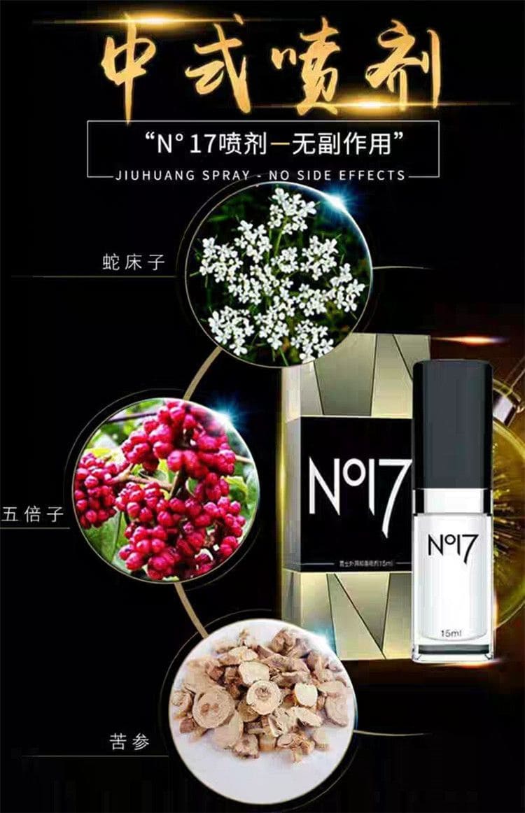 1789115129377585.jpg no17-delay-spray.03_副本.jpg