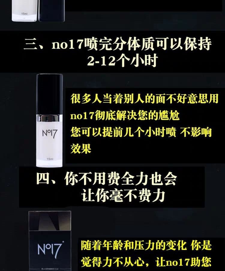 1789115149248713.jpg no17-delay-spray.17.jpg