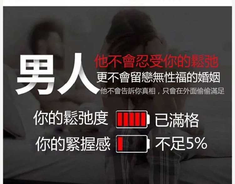 1789174762101348.jpg caiqing-vaginal-tightening-rejuvenation-gel-17.jpg