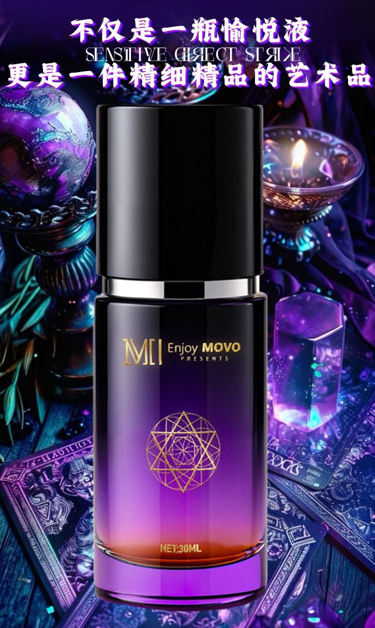 movo-women-intimate-lubricant-purple-bottle.06.jpg