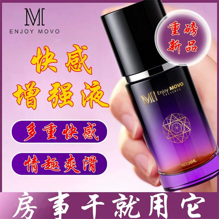 movo-women-intimate-lubricant-purple-bottle.01.jpg