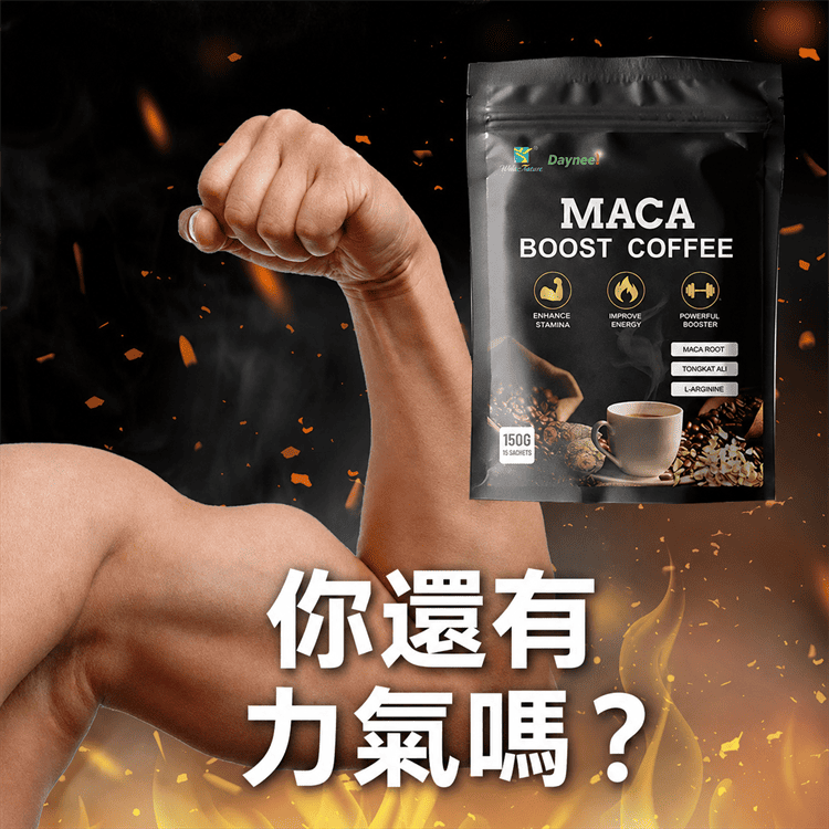 maca-boost-coffee-men-energy-drink.02.png