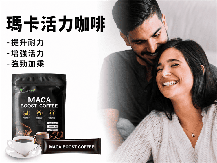 maca-boost-coffee-men-energy-drink.04.png