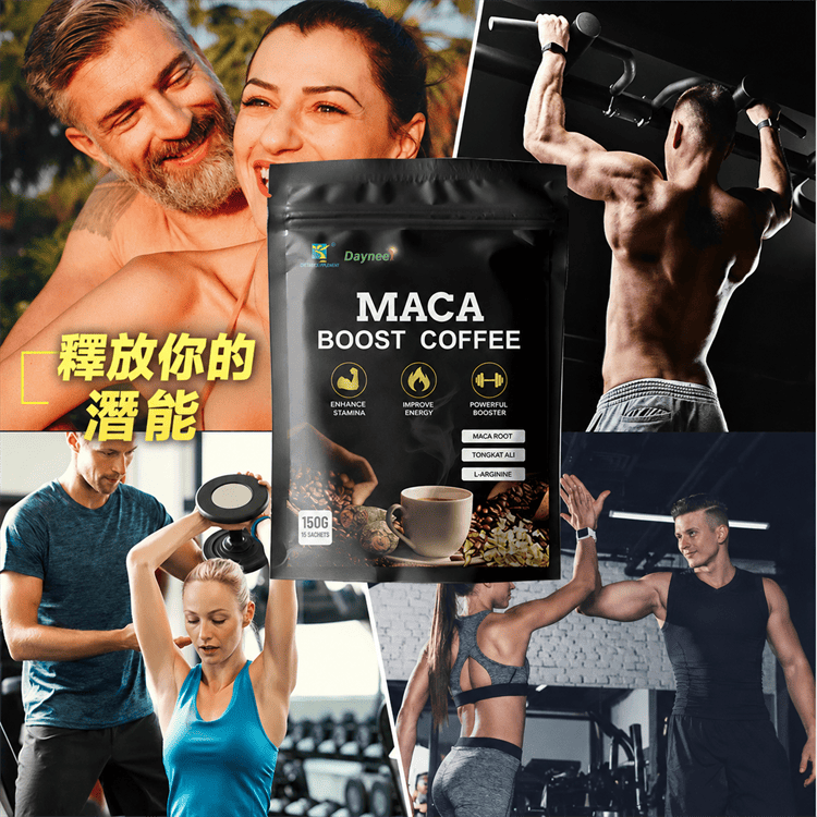 maca-boost-coffee-men-energy-drink.06.png