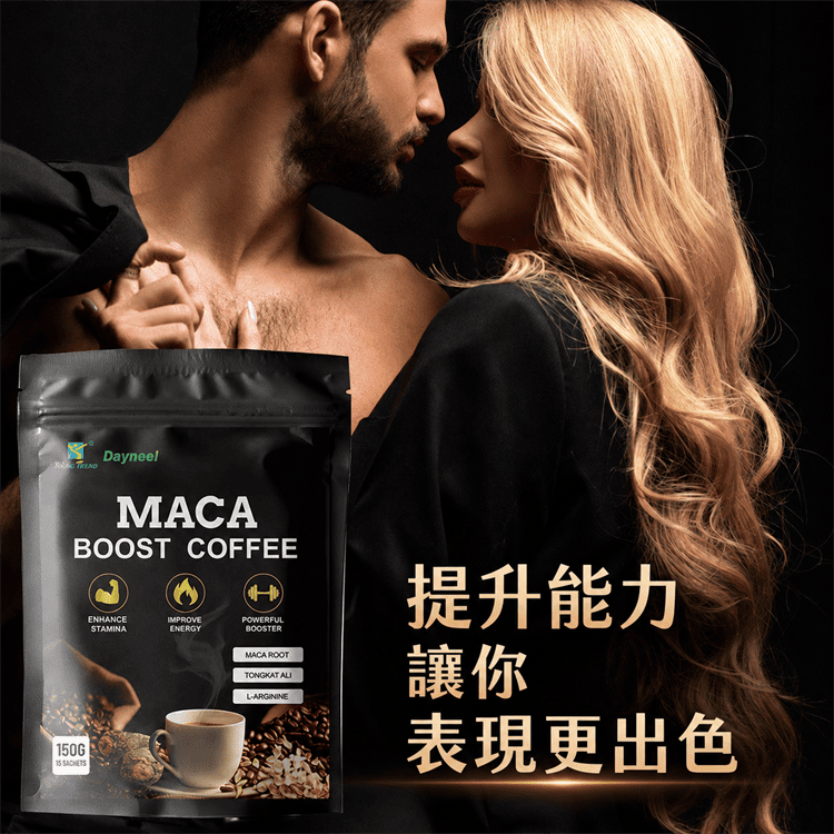 maca-boost-coffee-men-energy-drink.01.png