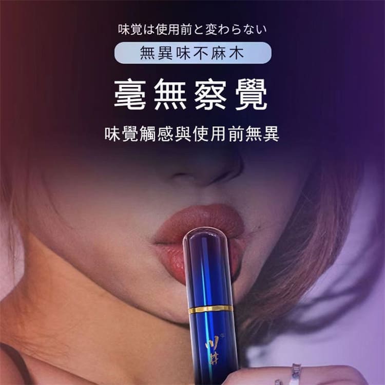 1789636912381728.jpg kawai-blue-gold-male-endurance-spray-13.jpg