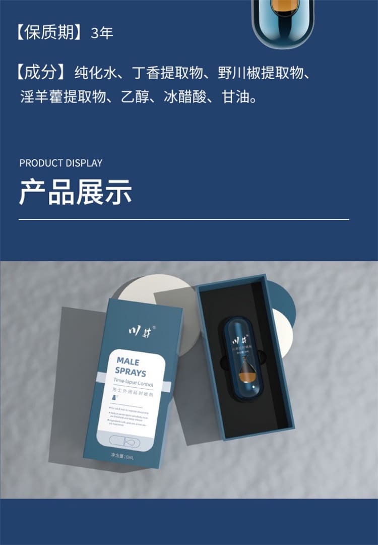 1789637478159106.jpg kawai-delay-spray-detail.01.jpg
