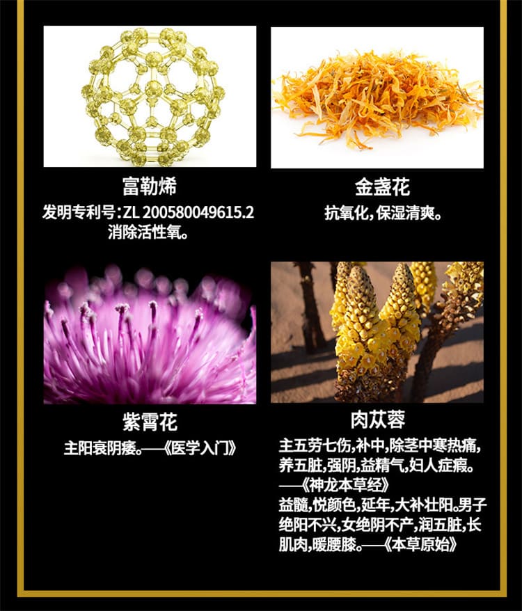 1789699895776924.jpg keypleasure-key-gold-men-care-essence-50g-05.jpg
